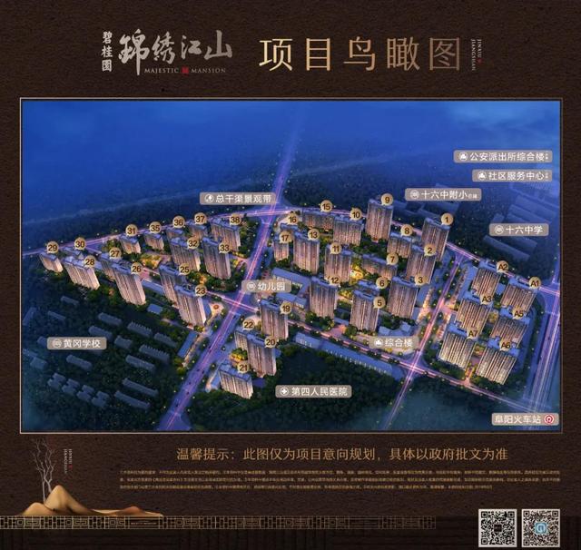 阜阳买房热度不减！美的日访超60组！富力优惠五个点