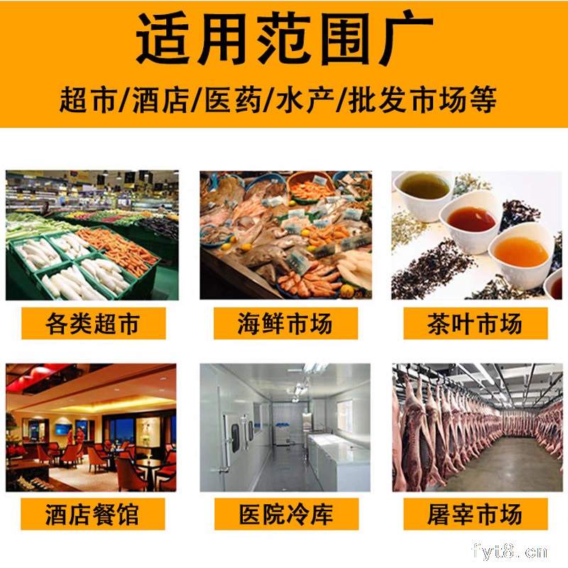 阜阳冰雪制冷设备工程有限公司