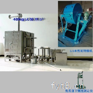 鹤壁市天鑫煤质化验设备厂